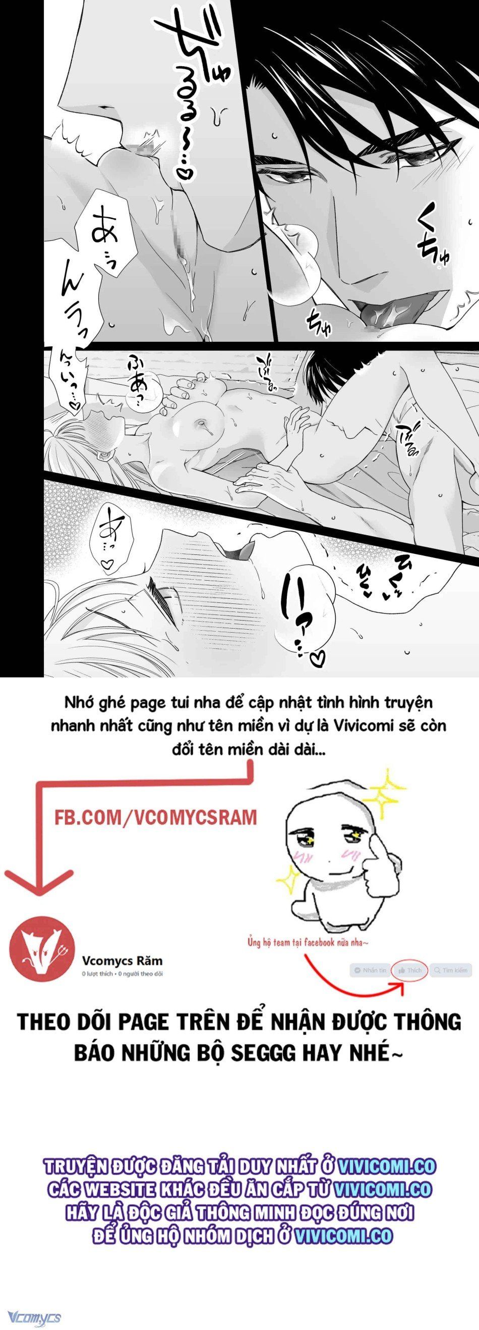 đọc truyện [18+] Tuyển Tập Truyện Ngắn Manga Chương 32 ảnh 124 tại Truyện Dạ Ký