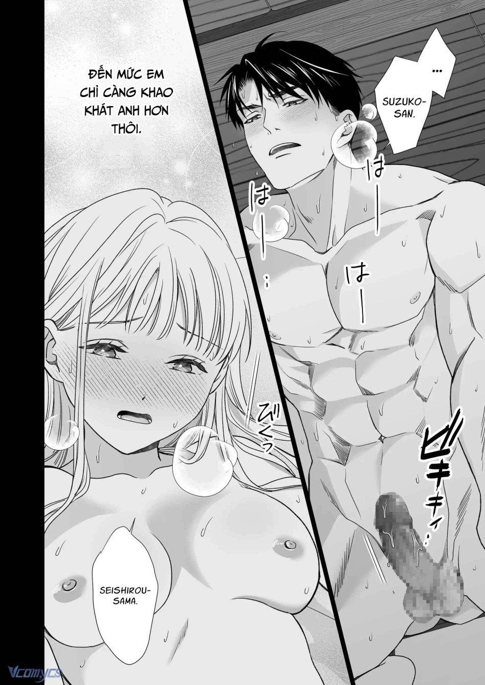 đọc truyện [18+] Tuyển Tập Truyện Ngắn Manga Chương 32 ảnh 148 tại Truyện Dạ Ký
