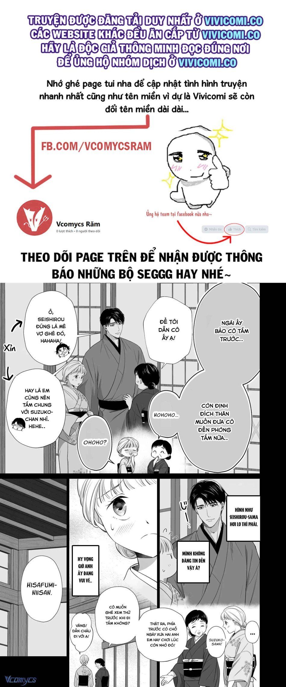 đọc truyện [18+] Tuyển Tập Truyện Ngắn Manga Chương 32 ảnh 74 tại Truyện Dạ Ký