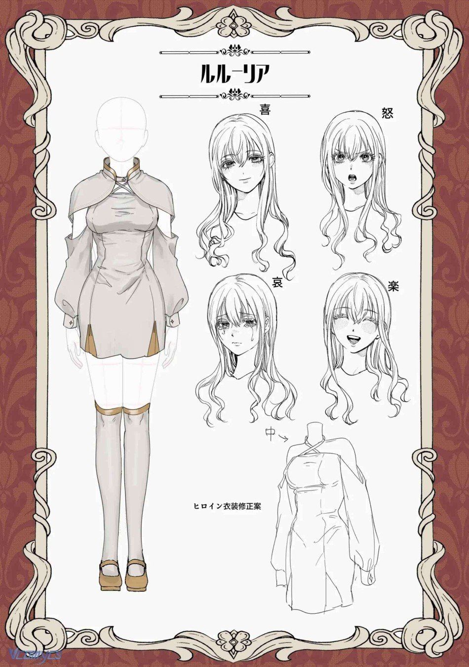 đọc truyện [18+] Tuyển Tập Truyện Ngắn Manga Chương 33 ảnh 65 tại Giả Dược