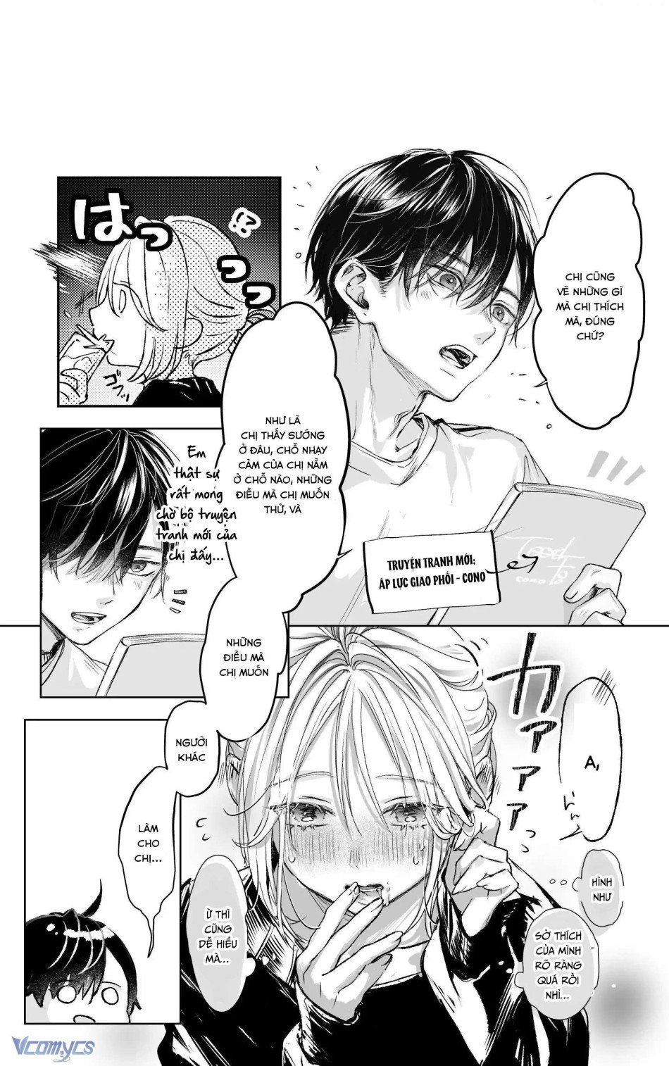 đọc truyện [18+] Tuyển Tập Truyện Ngắn Manga Chương 34.1 ảnh 14 tại Giả Dược
