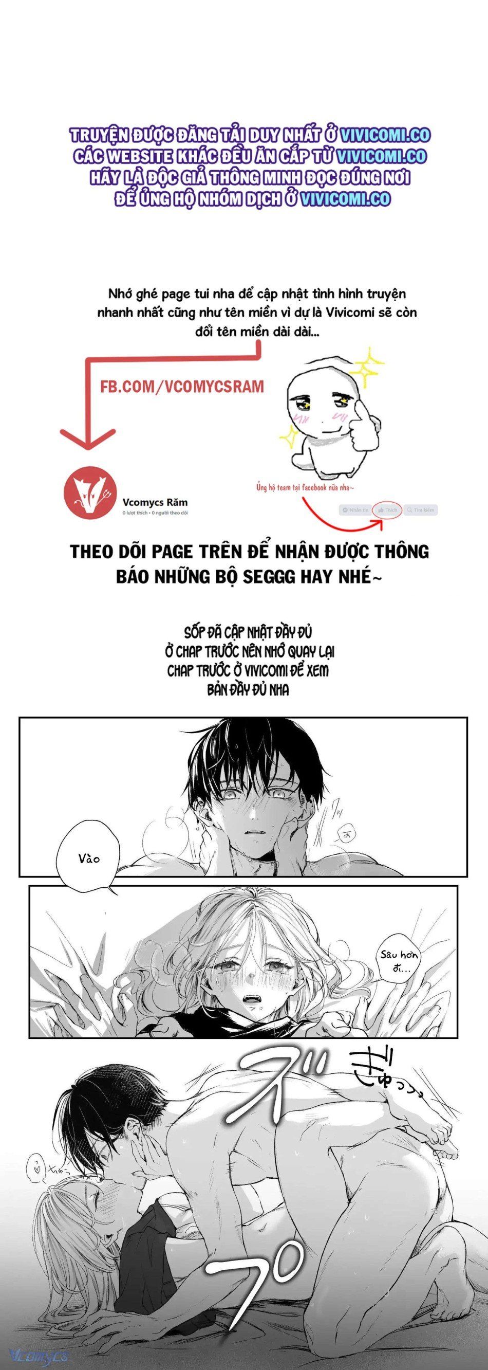 đọc truyện [18+] Tuyển Tập Truyện Ngắn Manga Chương 34.2 ảnh 5 tại Giả Dược