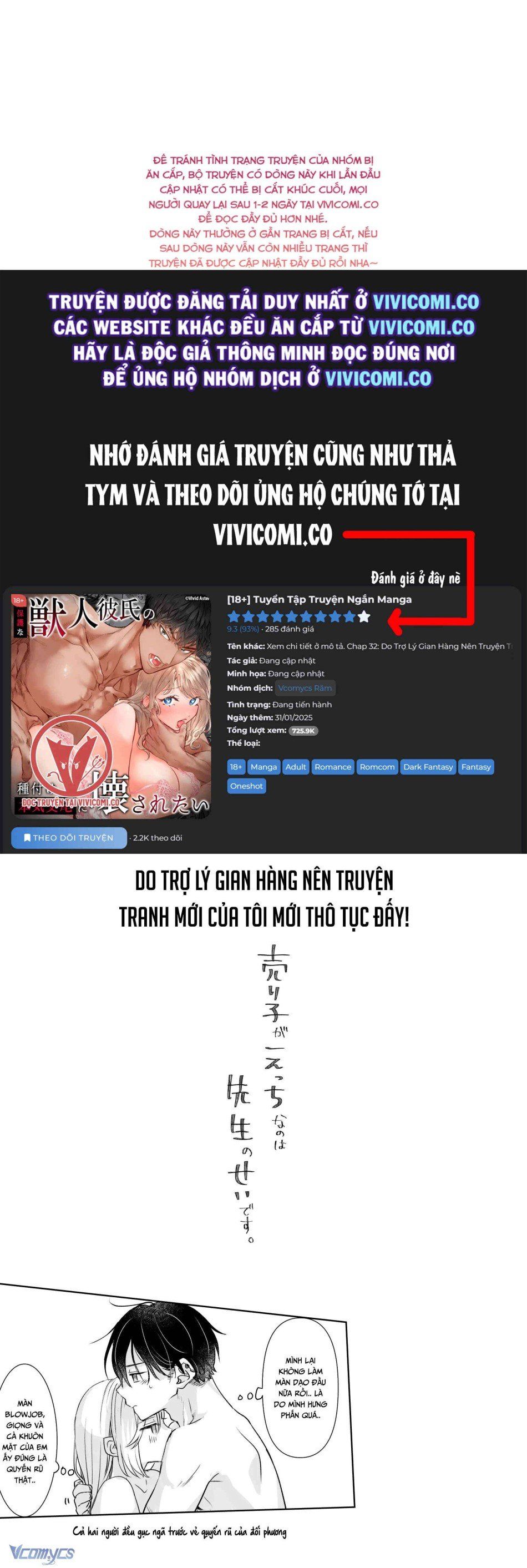 đọc truyện [18+] Tuyển Tập Truyện Ngắn Manga Chương 34.3 ảnh 29 tại Giả Dược