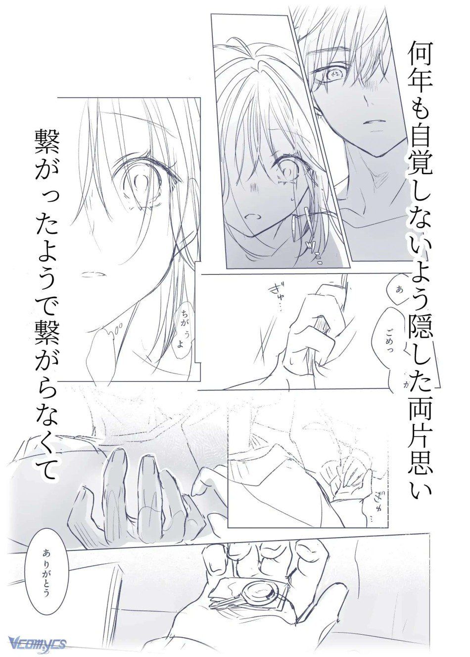 đọc truyện [18+] Tuyển Tập Truyện Ngắn Manga Chương 34.4 ảnh 18 tại Giả Dược