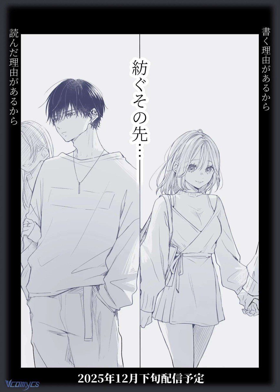 đọc truyện [18+] Tuyển Tập Truyện Ngắn Manga Chương 34.4 ảnh 20 tại Giả Dược