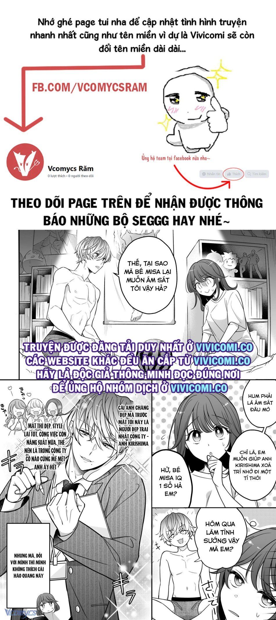đọc truyện [18+] Tuyển Tập Truyện Ngắn Manga Chương 37 ảnh 12 tại Giả Dược