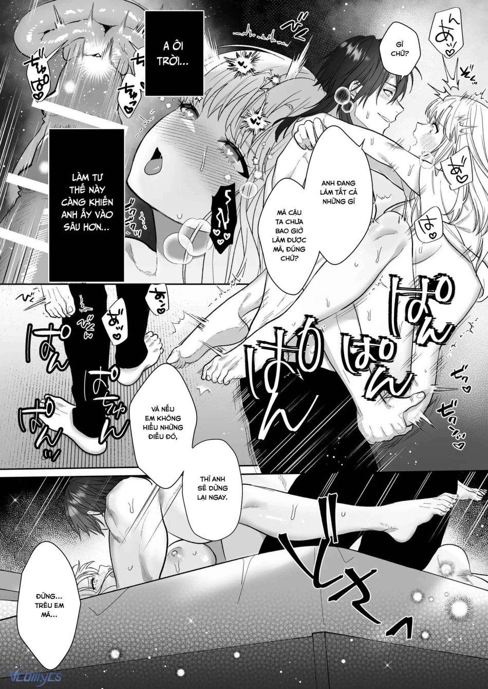 đọc truyện [18+] Tuyển Tập Truyện Ngắn Manga Chương 38 ảnh 73 tại Truyện Dạ Ký