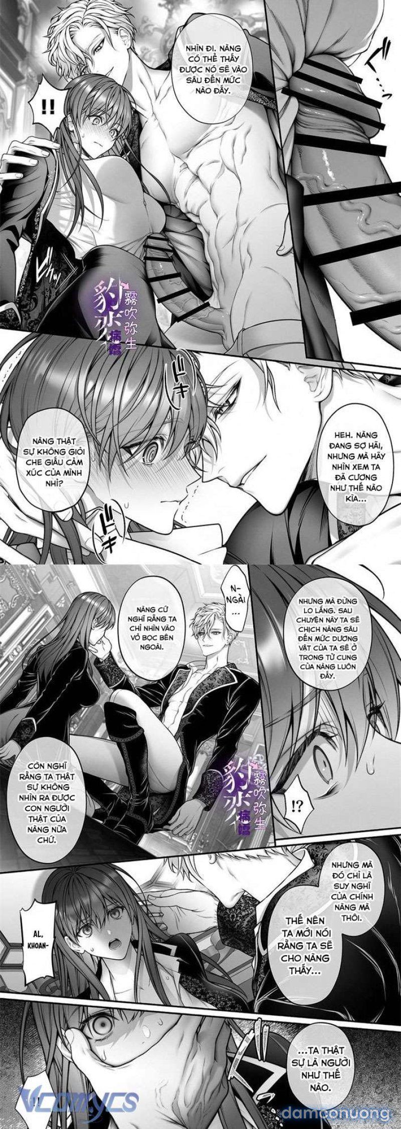 đọc truyện [18+] Tuyển Tập Truyện Ngắn Manga Chương 4 ảnh 12 tại Giả Dược