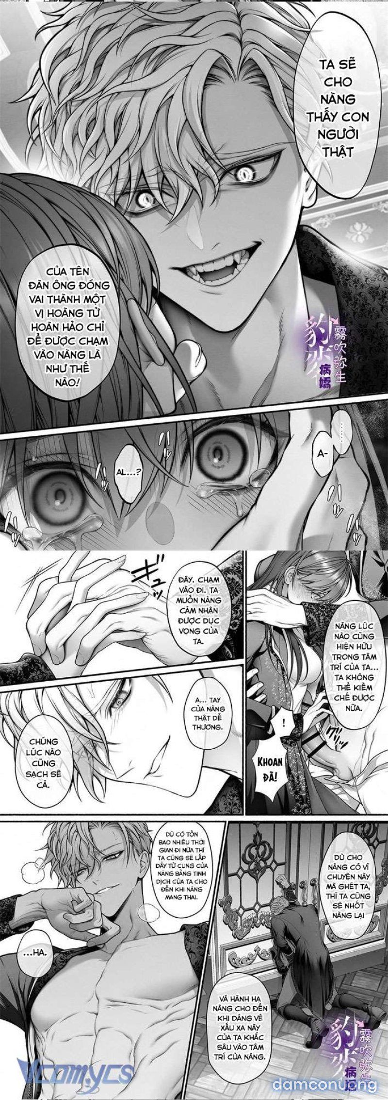 đọc truyện [18+] Tuyển Tập Truyện Ngắn Manga Chương 4 ảnh 13 tại Giả Dược