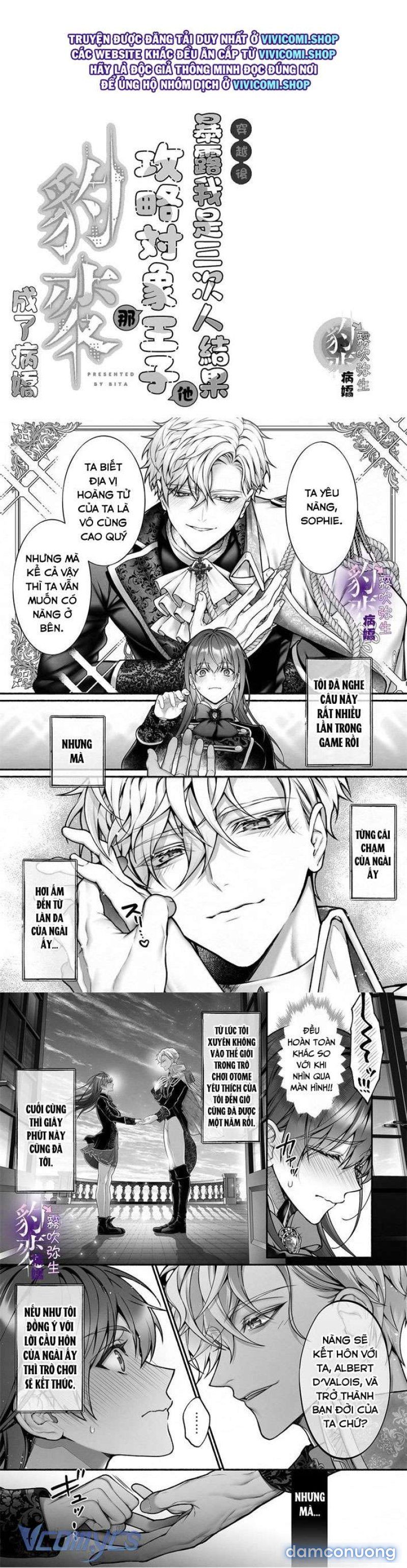 đọc truyện [18+] Tuyển Tập Truyện Ngắn Manga Chương 4 ảnh 3 tại Giả Dược