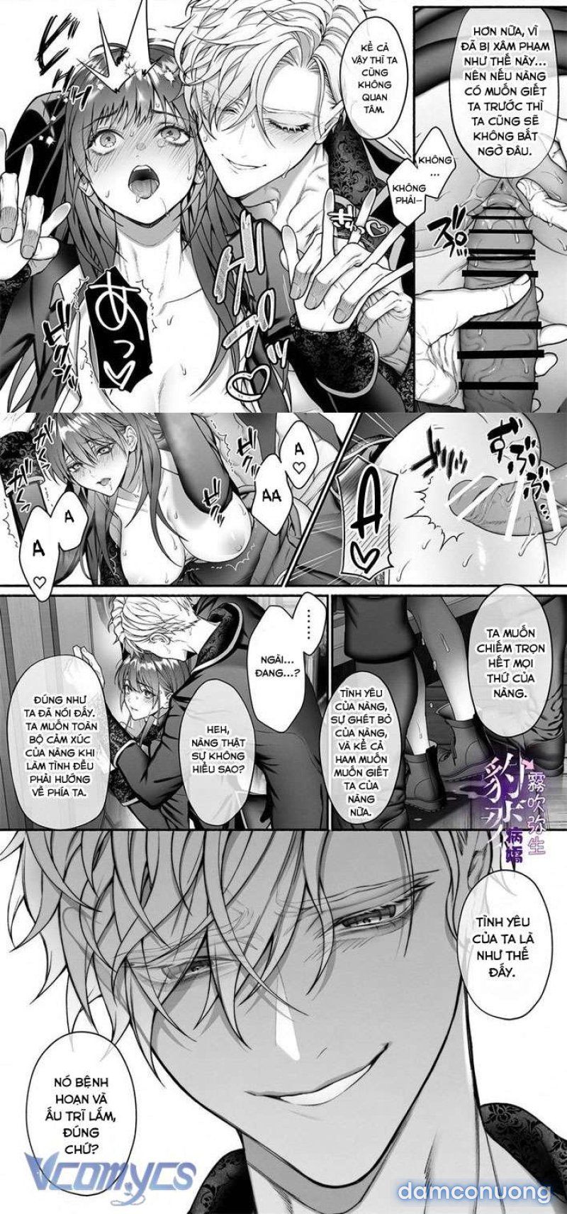 đọc truyện [18+] Tuyển Tập Truyện Ngắn Manga Chương 4 ảnh 28 tại Giả Dược