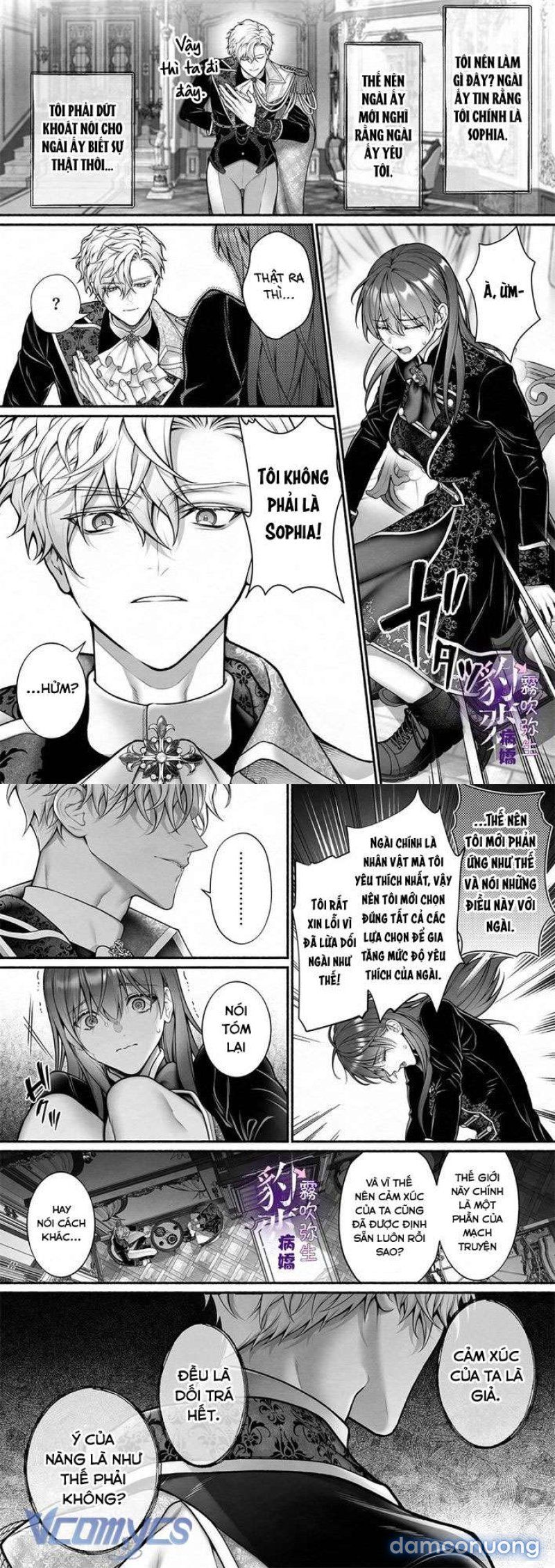 đọc truyện [18+] Tuyển Tập Truyện Ngắn Manga Chương 4 ảnh 5 tại Giả Dược