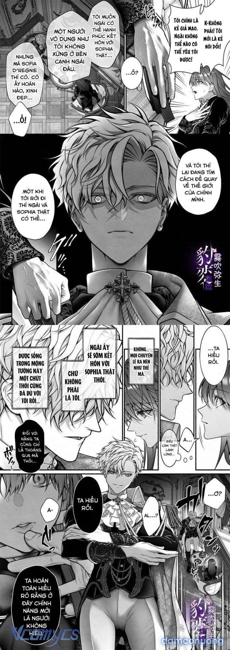 đọc truyện [18+] Tuyển Tập Truyện Ngắn Manga Chương 4 ảnh 6 tại Giả Dược