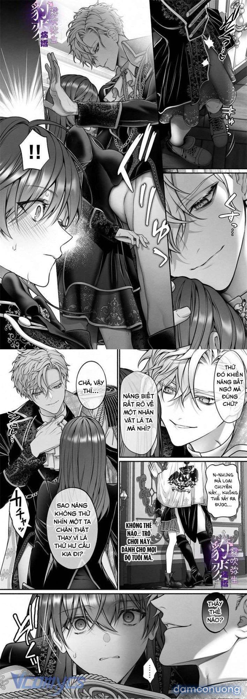 đọc truyện [18+] Tuyển Tập Truyện Ngắn Manga Chương 4 ảnh 8 tại Giả Dược