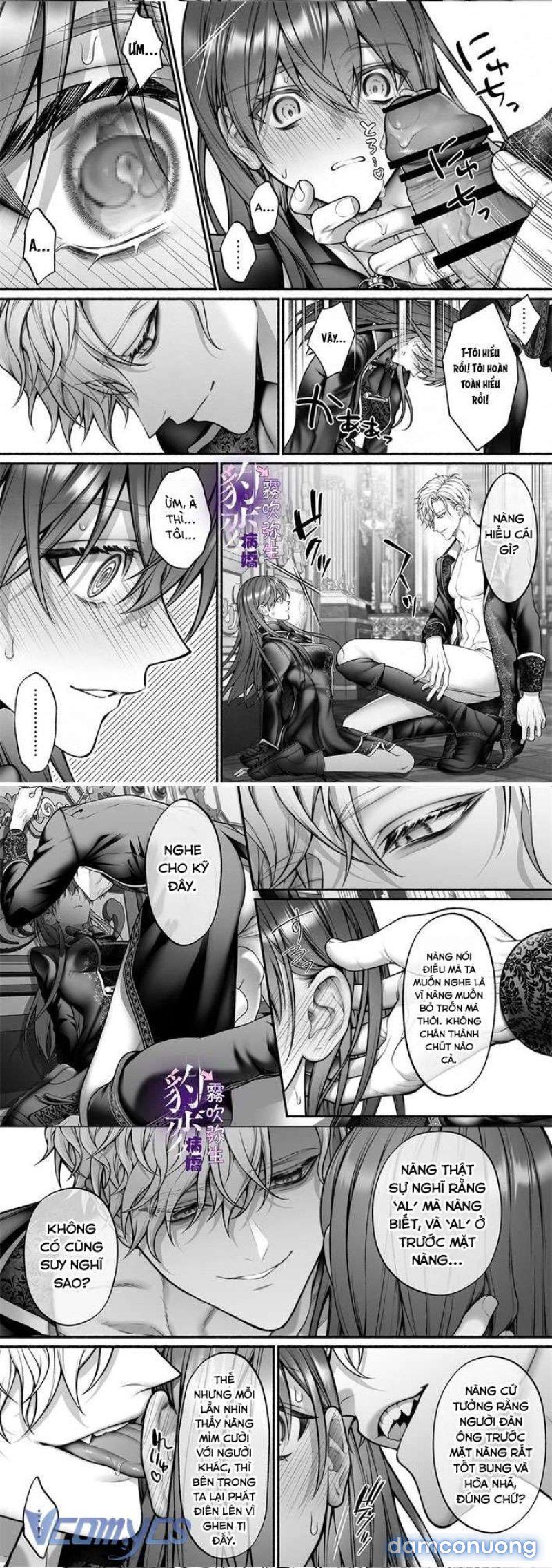 đọc truyện [18+] Tuyển Tập Truyện Ngắn Manga Chương 4 ảnh 10 tại Giả Dược