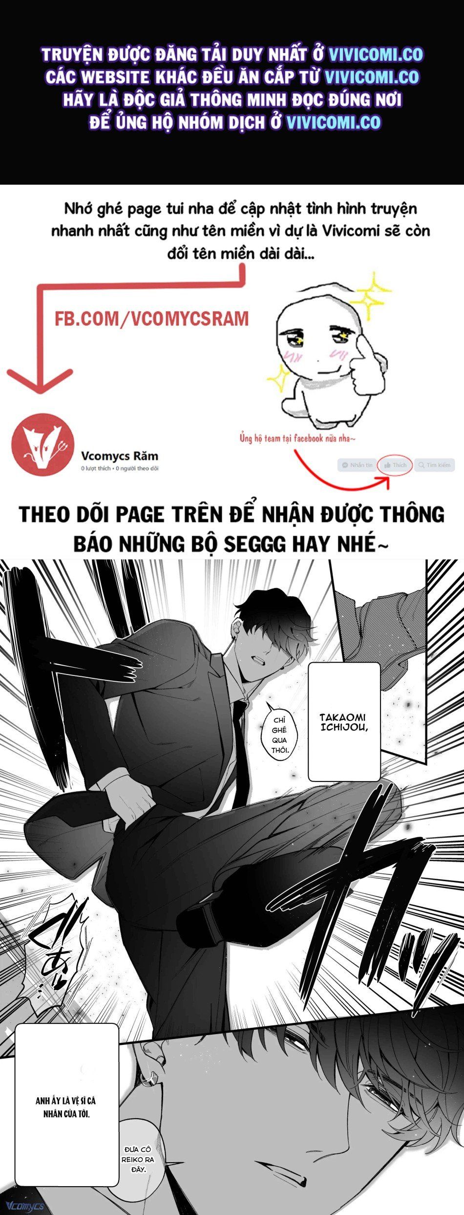 đọc truyện [18+] Tuyển Tập Truyện Ngắn Manga Chương 40.1 ảnh 12 tại Giả Dược
