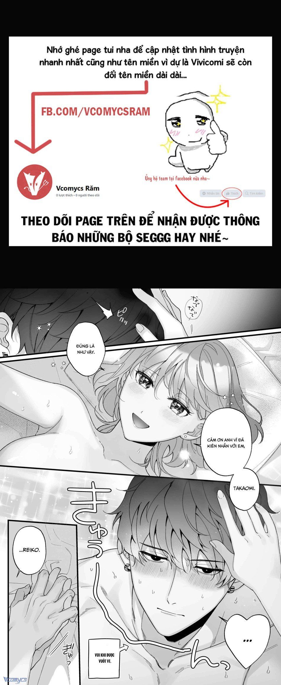 đọc truyện [18+] Tuyển Tập Truyện Ngắn Manga Chương 40.2 ảnh 24 tại Giả Dược