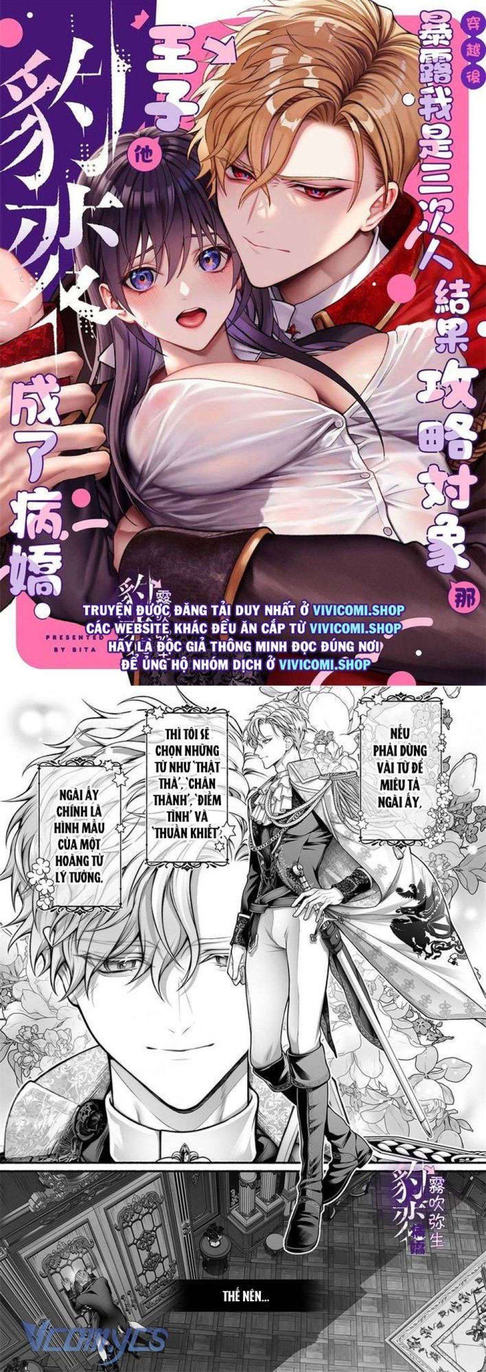 đọc truyện [18+] Tuyển Tập Truyện Ngắn Manga Chương 4.1 ảnh 4 tại Giả Dược