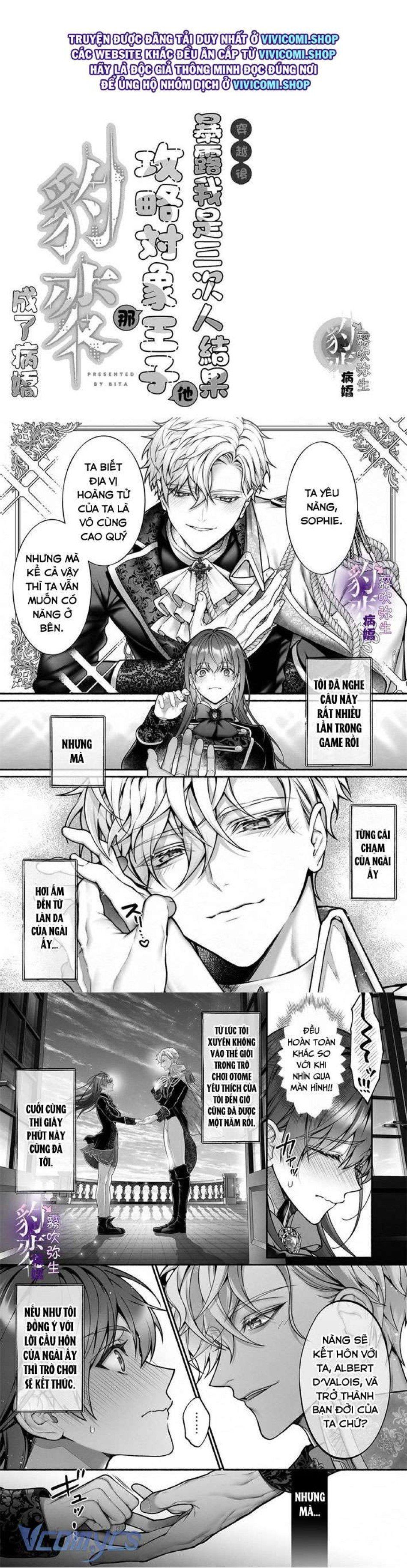 đọc truyện [18+] Tuyển Tập Truyện Ngắn Manga Chương 4.1 ảnh 6 tại Giả Dược