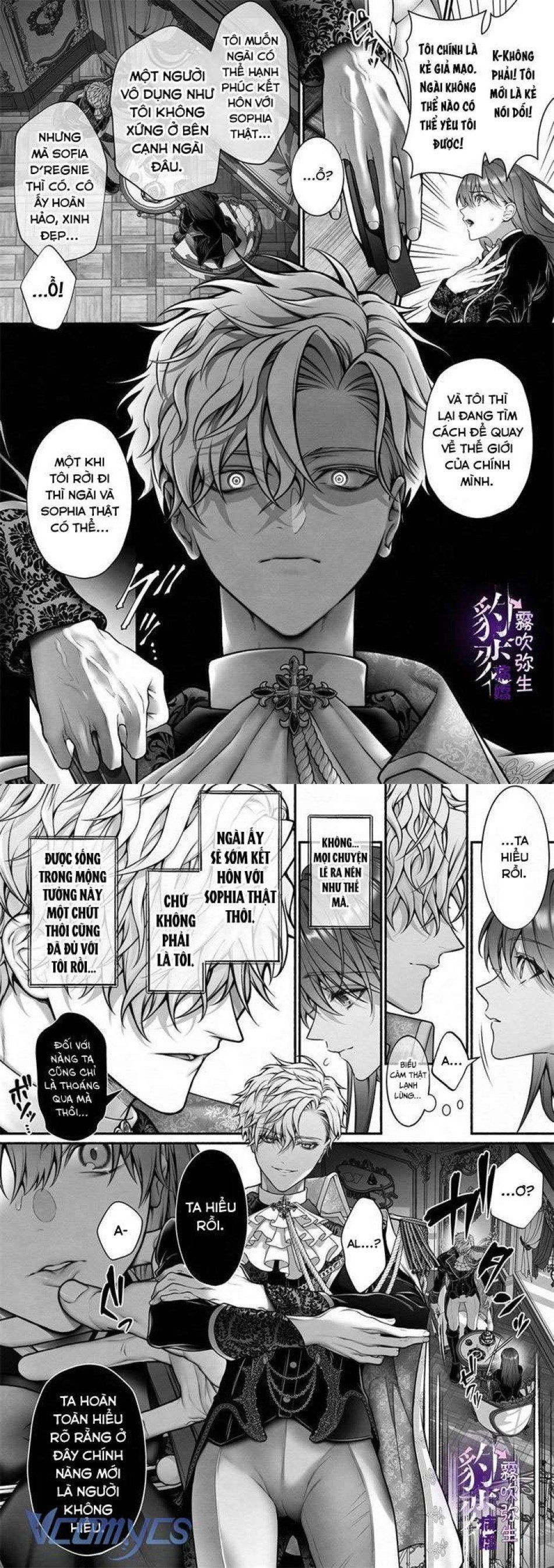 đọc truyện [18+] Tuyển Tập Truyện Ngắn Manga Chương 4.1 ảnh 9 tại Giả Dược
