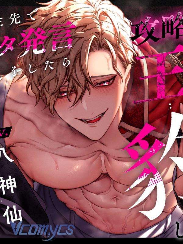 đọc truyện [18+] Tuyển Tập Truyện Ngắn Manga Chương 4.2 ảnh 2 tại Giả Dược