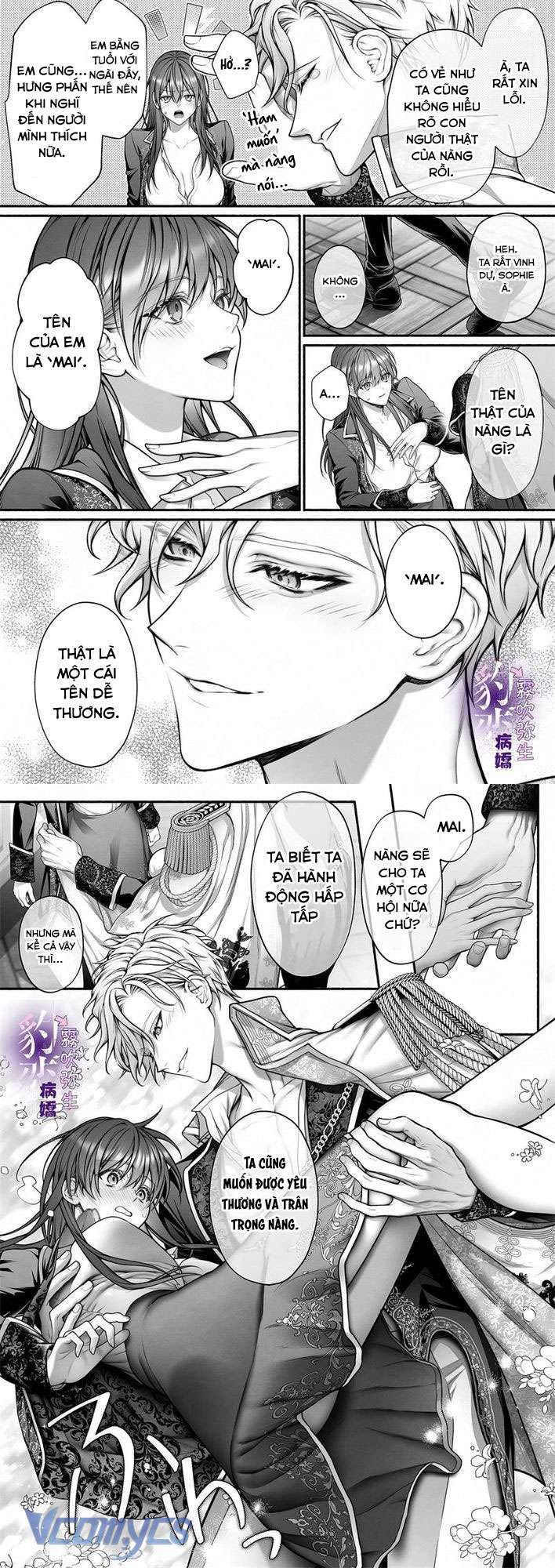 đọc truyện [18+] Tuyển Tập Truyện Ngắn Manga Chương 4.2 ảnh 25 tại Giả Dược