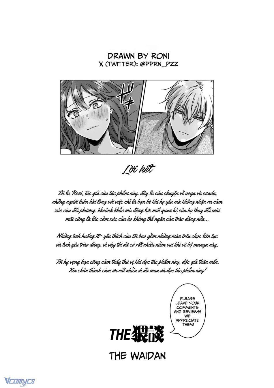 đọc truyện [18+] Tuyển Tập Truyện Ngắn Manga Chương 42 ảnh 70 tại Truyện Dạ Ký