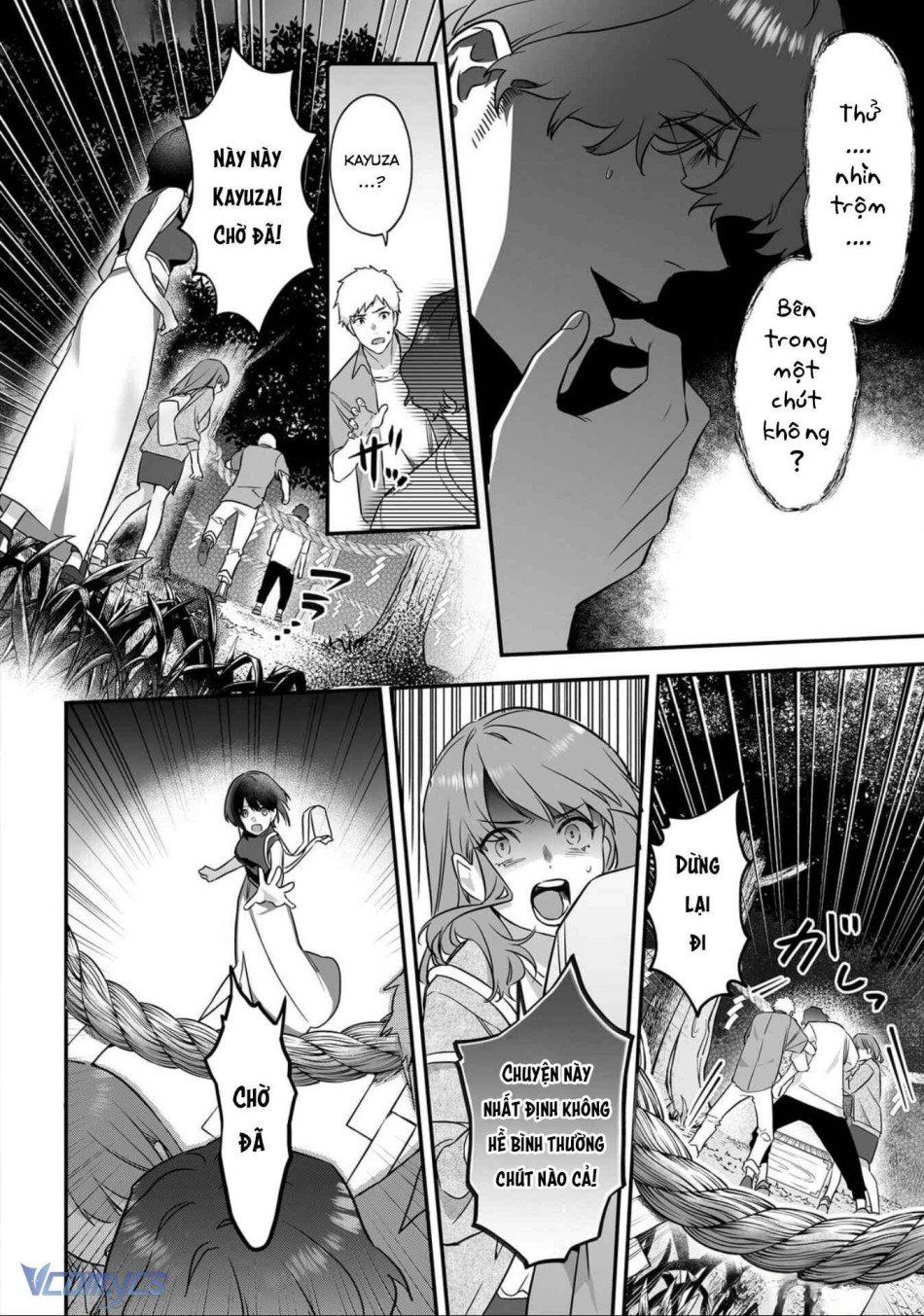 đọc truyện [18+] Tuyển Tập Truyện Ngắn Manga Chương 44 ảnh 28 tại Truyện Dạ Ký