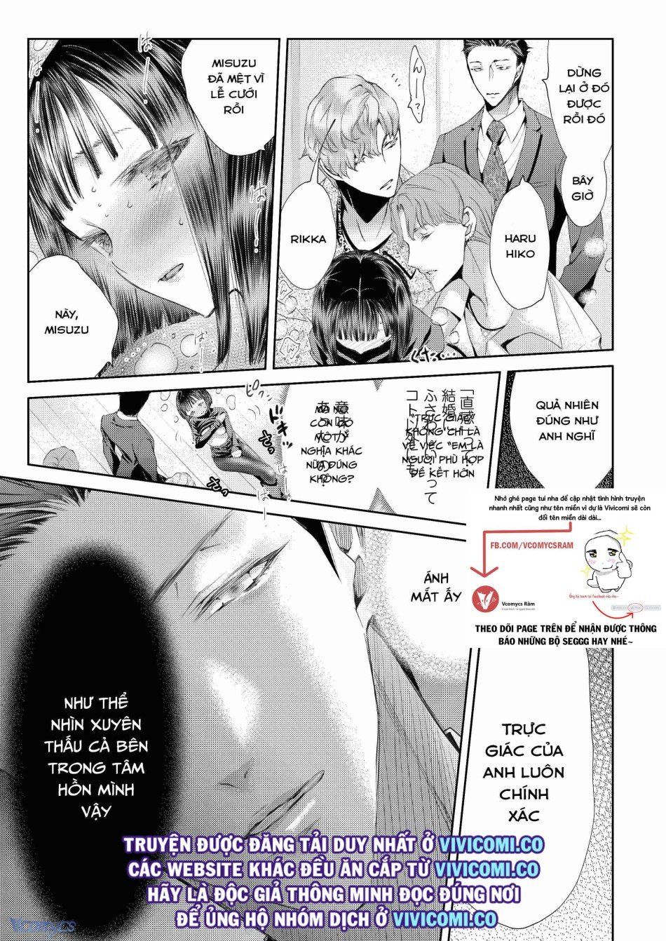 đọc truyện [18+] Tuyển Tập Truyện Ngắn Manga Chương 46 ảnh 21 tại Truyện Dạ Ký