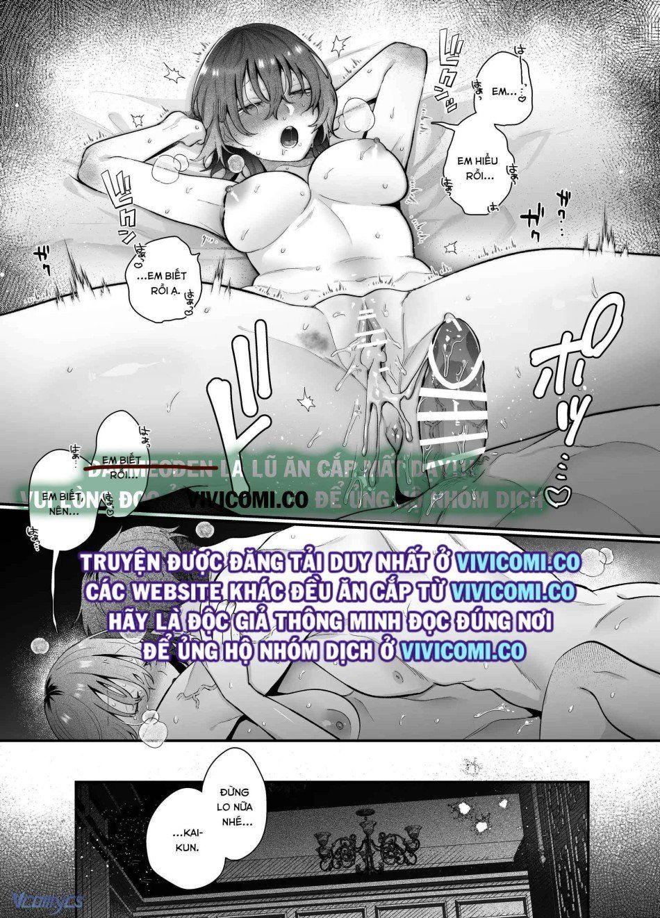 đọc truyện [18+] Tuyển Tập Truyện Ngắn Manga Chương 49.2 ảnh 40 tại Truyện Dạ Ký