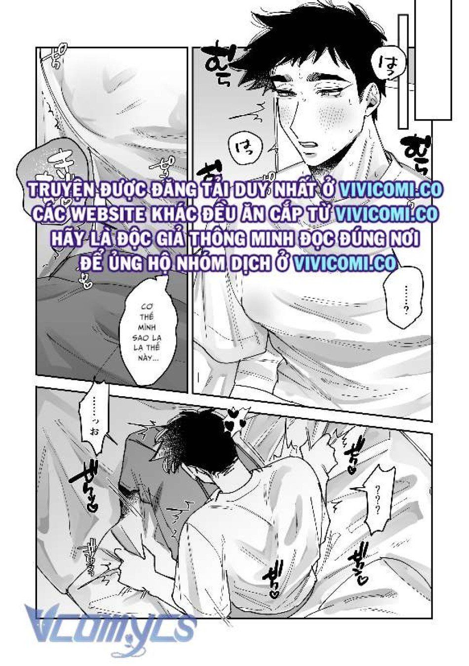 đọc truyện [18+] Tuyển Tập Truyện Ngắn Manga Chương 50 ảnh 14 tại Truyện Dạ Ký