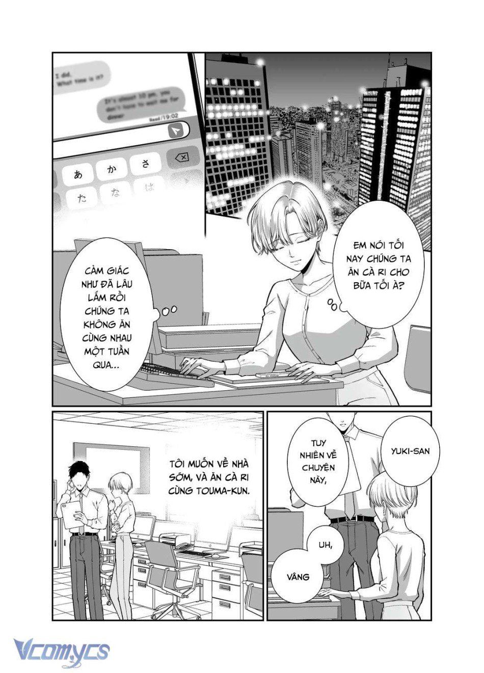đọc truyện [18+] Tuyển Tập Truyện Ngắn Manga Chương 51.1 ảnh 23 tại Truyện Dạ Ký
