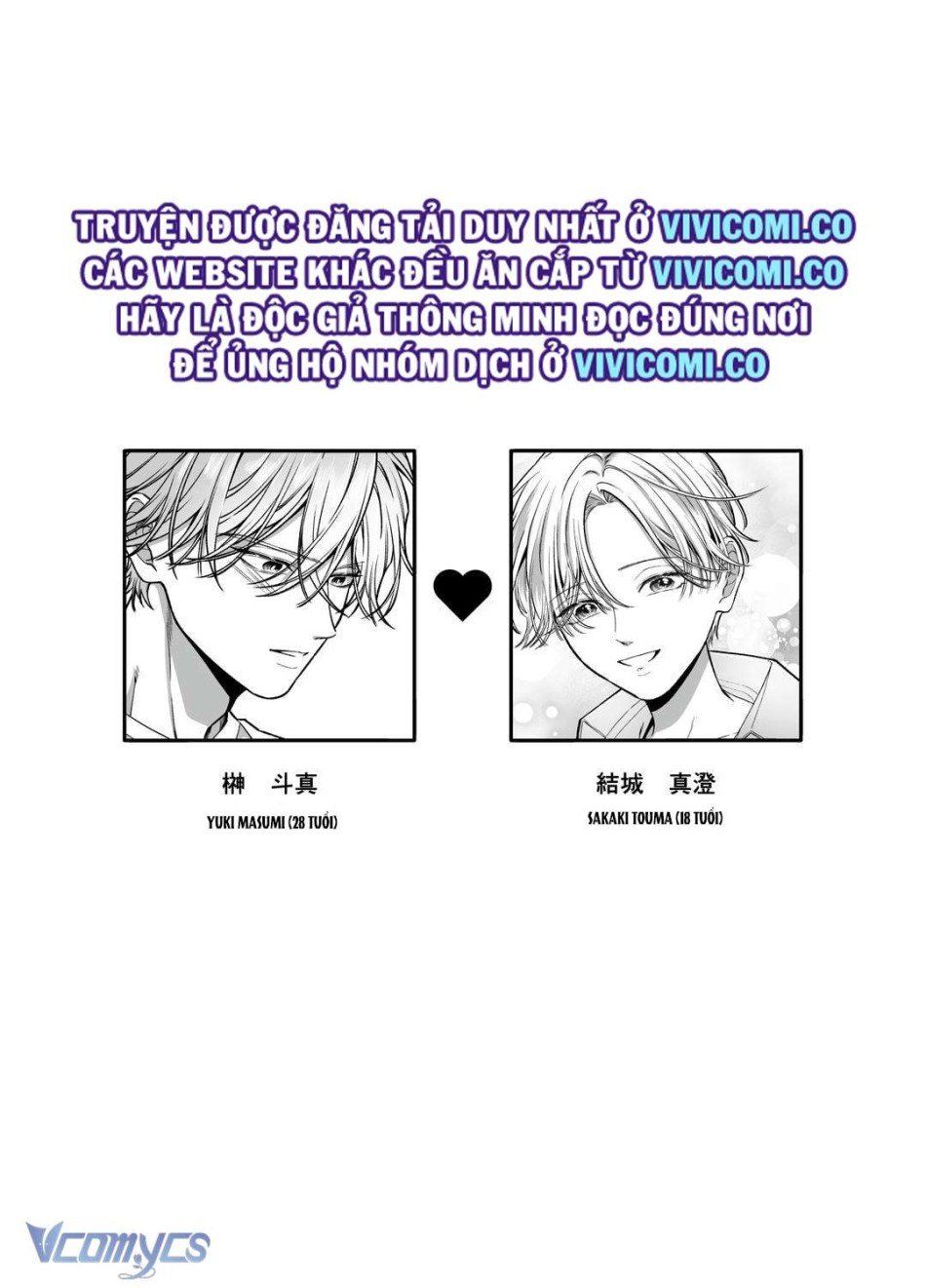 đọc truyện [18+] Tuyển Tập Truyện Ngắn Manga Chương 51.1 ảnh 5 tại Truyện Dạ Ký