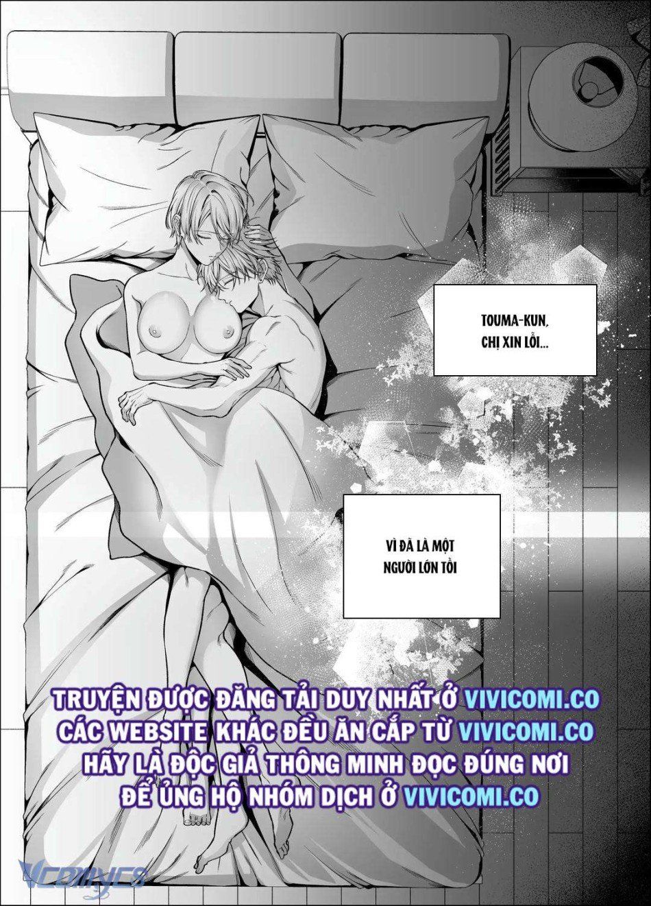 đọc truyện [18+] Tuyển Tập Truyện Ngắn Manga Chương 51.2 ảnh 45 tại Truyện Dạ Ký
