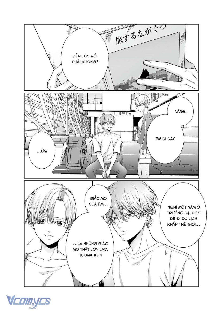 đọc truyện [18+] Tuyển Tập Truyện Ngắn Manga Chương 51.2 ảnh 54 tại Truyện Dạ Ký