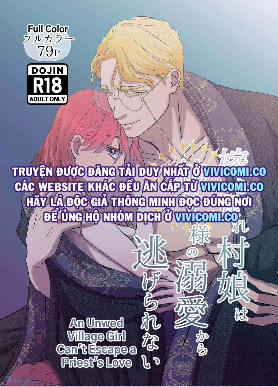 đọc truyện [18+] Tuyển Tập Truyện Ngắn Manga Chương 52.1 ảnh 3 tại Giả Dược