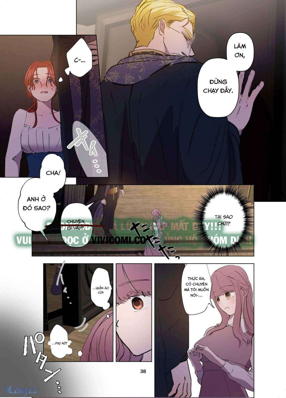 đọc truyện [18+] Tuyển Tập Truyện Ngắn Manga Chương 52.1 ảnh 40 tại Giả Dược