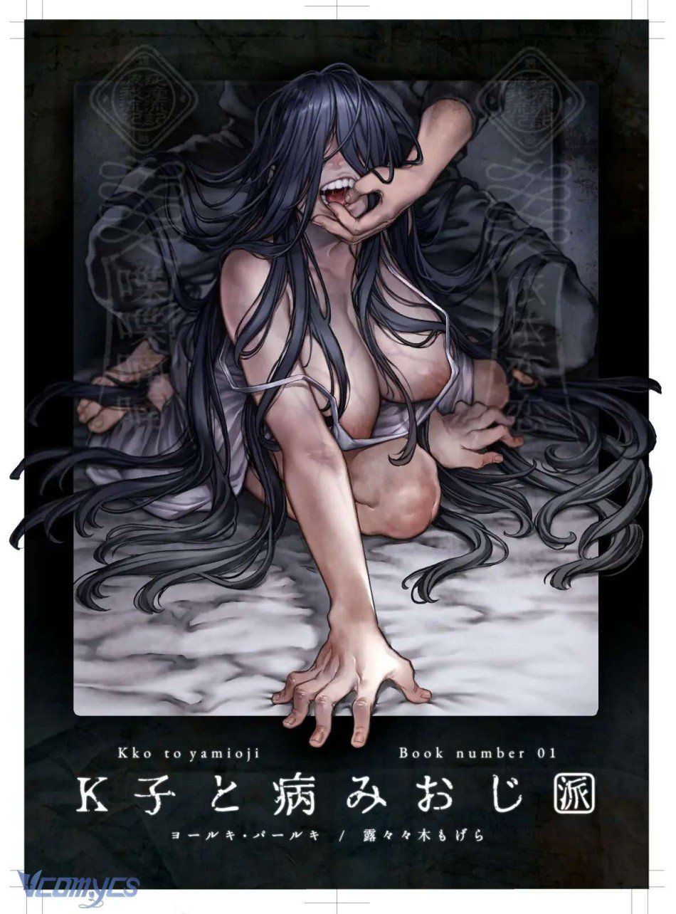 đọc truyện [18+] Tuyển Tập Truyện Ngắn Manga Chương 53.2 ảnh 47 tại Giả Dược
