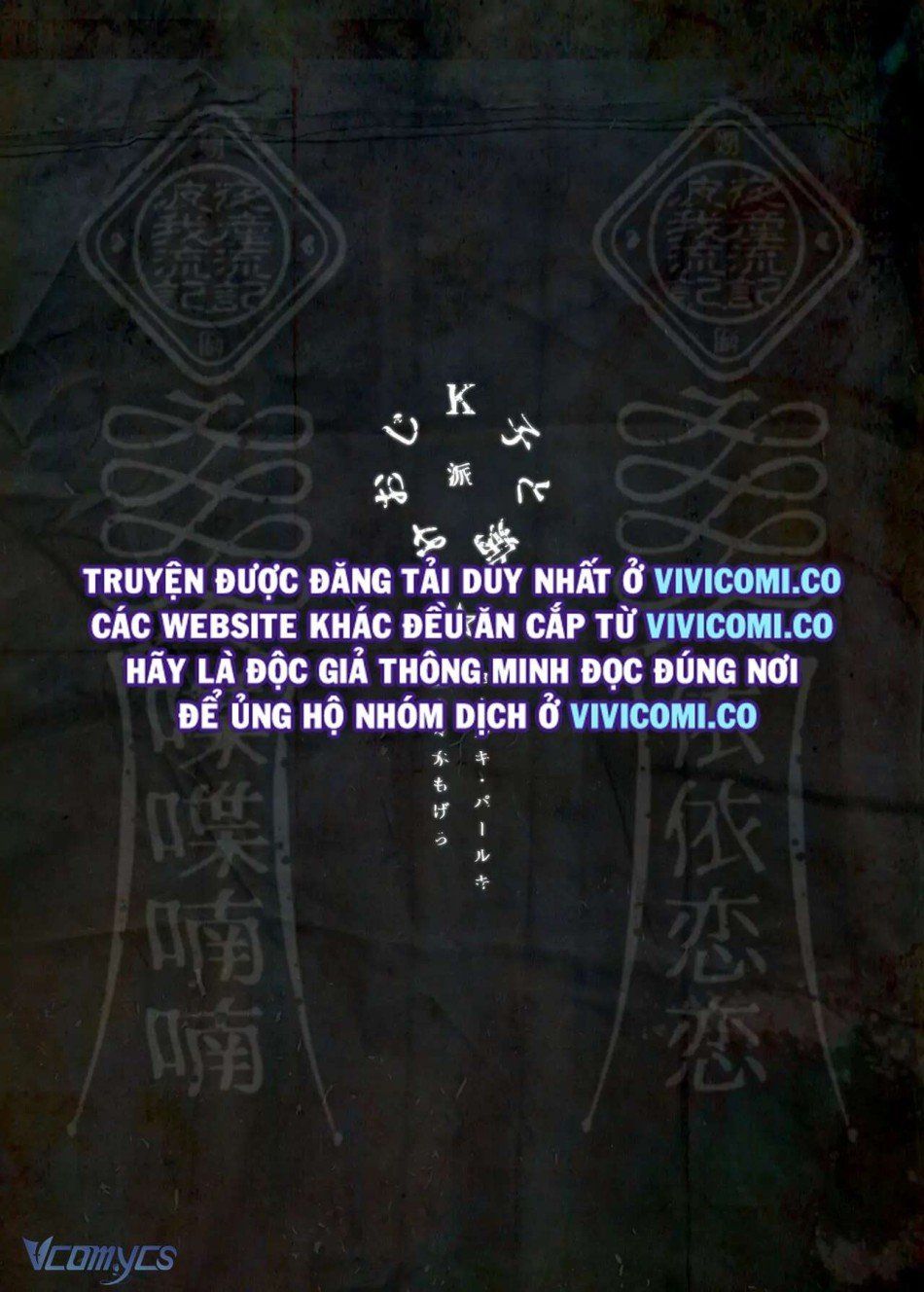 đọc truyện [18+] Tuyển Tập Truyện Ngắn Manga Chương 53 ảnh 52 tại Thiên Thai Truyện