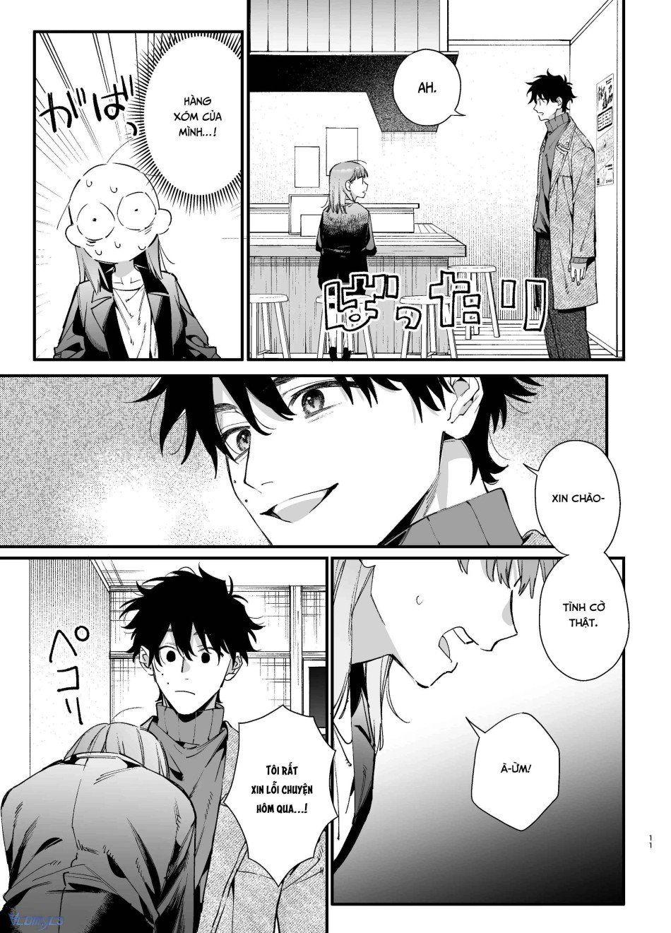đọc truyện [18+] Tuyển Tập Truyện Ngắn Manga Chương 56.1 ảnh 14 tại Giả Dược