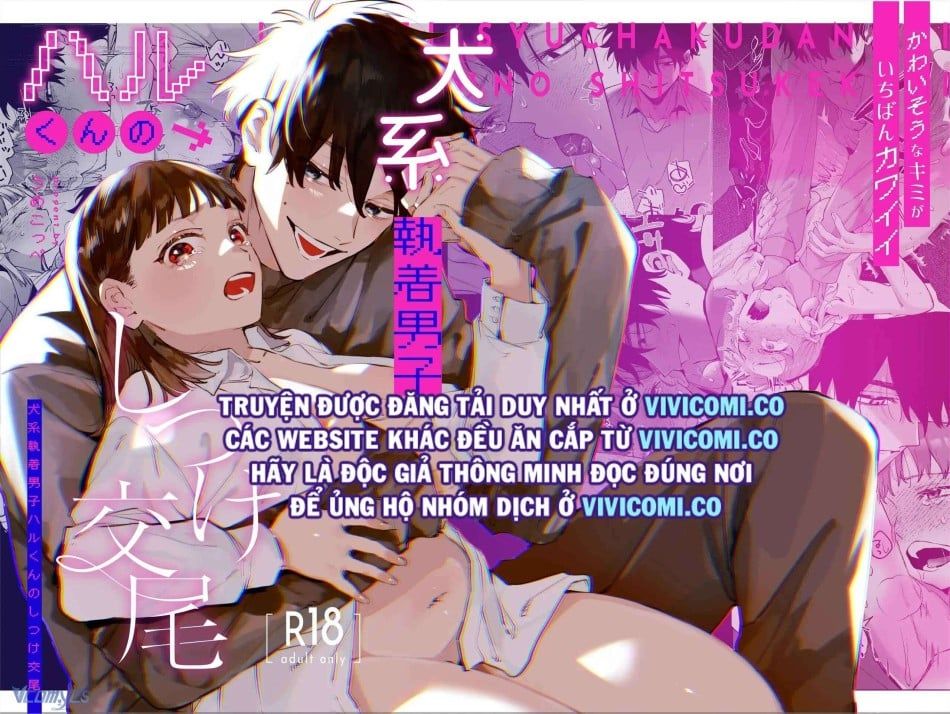 đọc truyện [18+] Tuyển Tập Truyện Ngắn Manga Chương 56.1 ảnh 3 tại Giả Dược