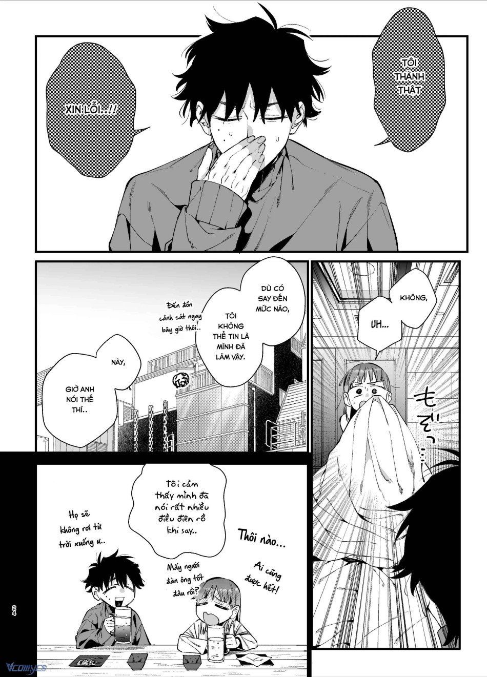 đọc truyện [18+] Tuyển Tập Truyện Ngắn Manga Chương 56.1 ảnh 28 tại Giả Dược