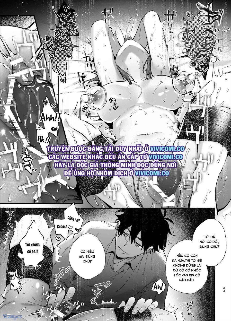 đọc truyện [18+] Tuyển Tập Truyện Ngắn Manga Chương 56.2 ảnh 18 tại Giả Dược