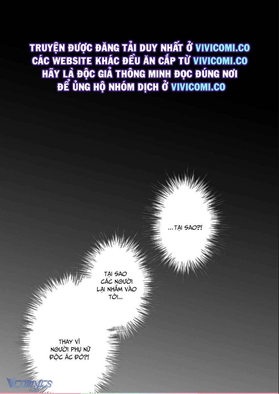 đọc truyện [18+] Tuyển Tập Truyện Ngắn Manga Chương 58.1 ảnh 22 tại Giả Dược