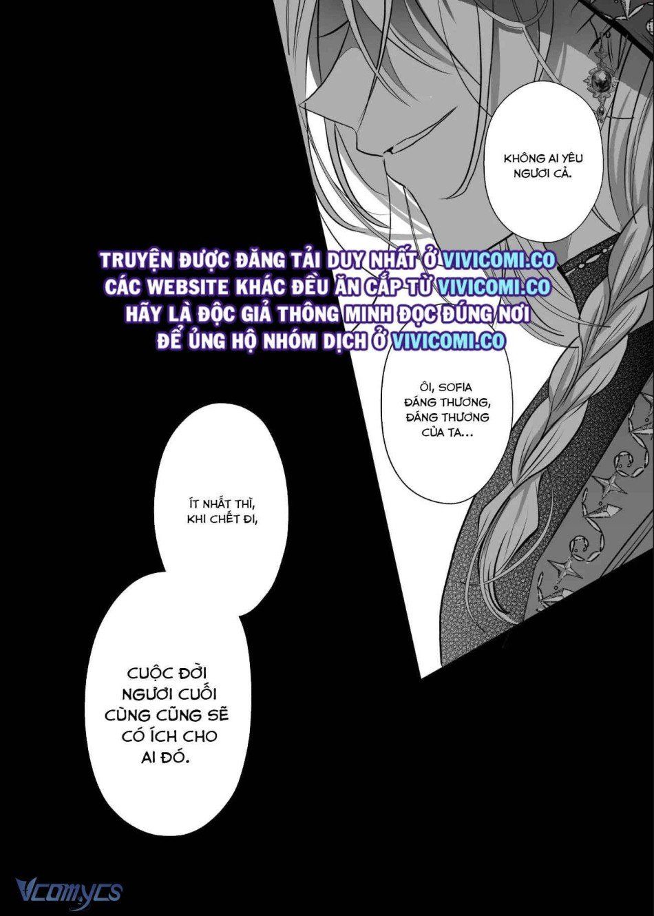 đọc truyện [18+] Tuyển Tập Truyện Ngắn Manga Chương 58.1 ảnh 25 tại Giả Dược