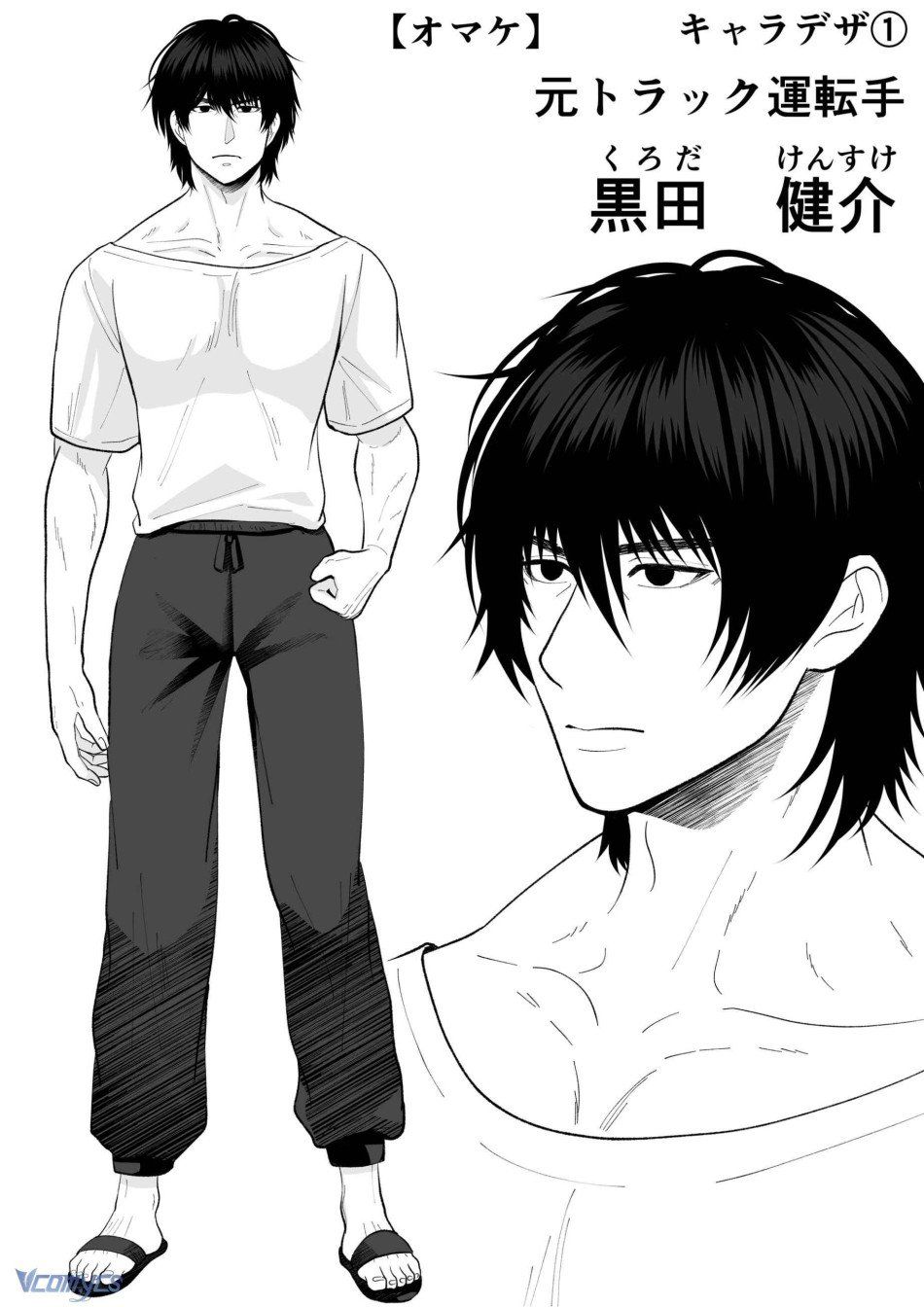 đọc truyện [18+] Tuyển Tập Truyện Ngắn Manga Chương 59.2 ảnh 50 tại Thiên Thai Truyện