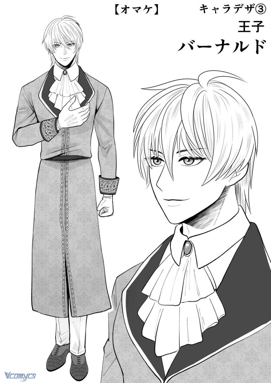 đọc truyện [18+] Tuyển Tập Truyện Ngắn Manga Chương 59.2 ảnh 52 tại Thiên Thai Truyện