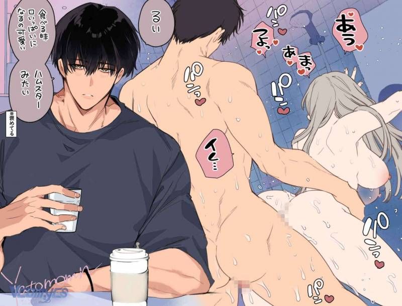 đọc truyện [18+] Tuyển Tập Truyện Ngắn Manga Chương 61.2 ảnh 50 tại Thiên Thai Truyện