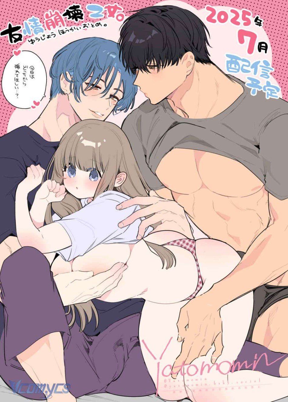 đọc truyện [18+] Tuyển Tập Truyện Ngắn Manga Chương 61 ảnh 86 tại Thiên Thai Truyện