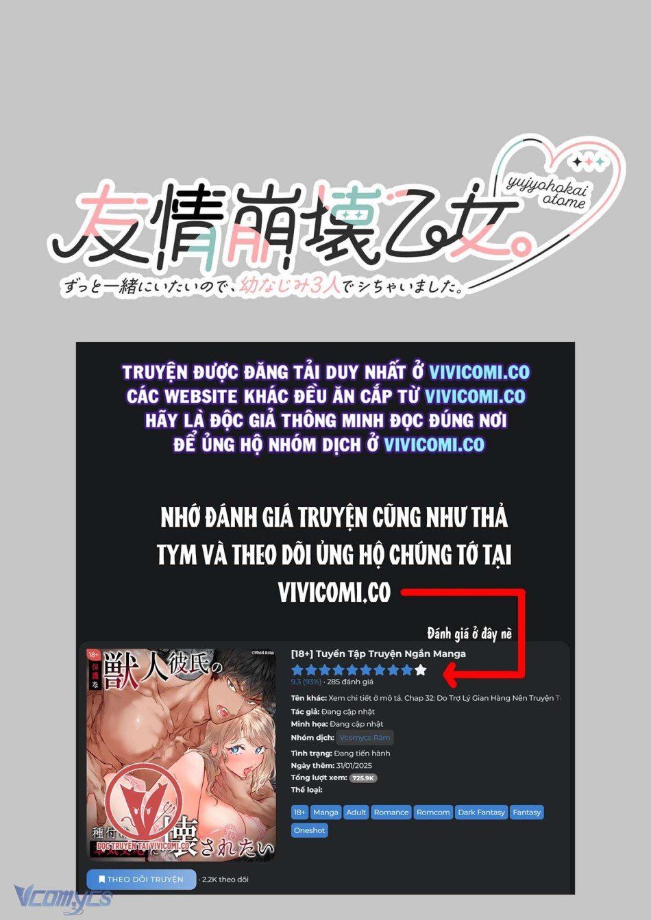 đọc truyện [18+] Tuyển Tập Truyện Ngắn Manga Chương 61 ảnh 94 tại Thiên Thai Truyện